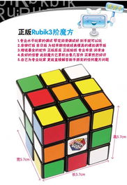 探索Rubik3阶魔方 从经典到巨量魔方的智能蜕变